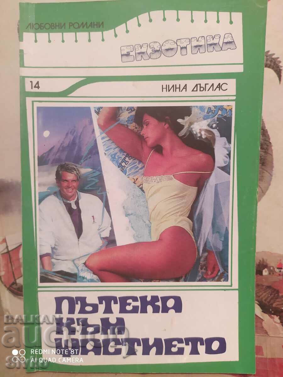 Path to Happiness, Nina Douglas Path to Happiness, Nina Douglas