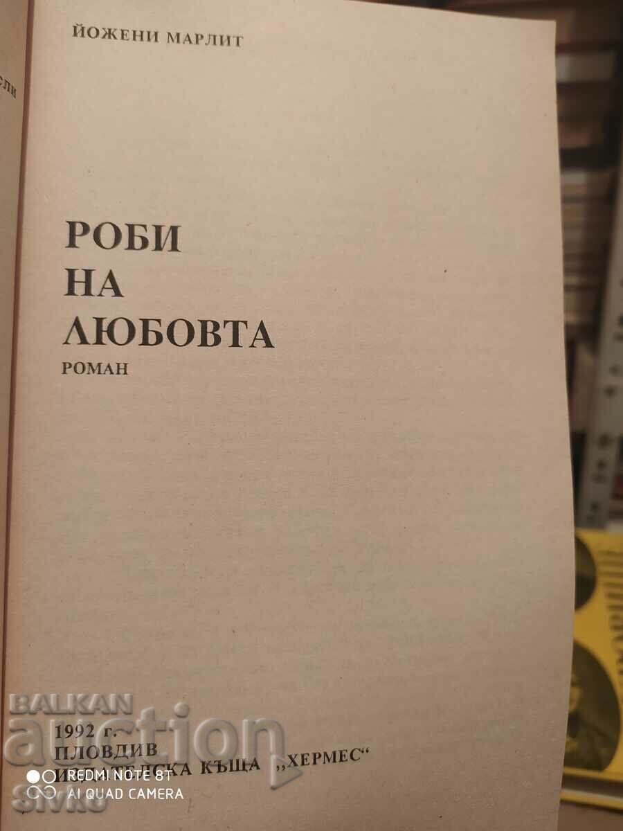 Auction Slaves of Love, Eugenie Marlit Auction Slaves of Love, Eugenie Marlit