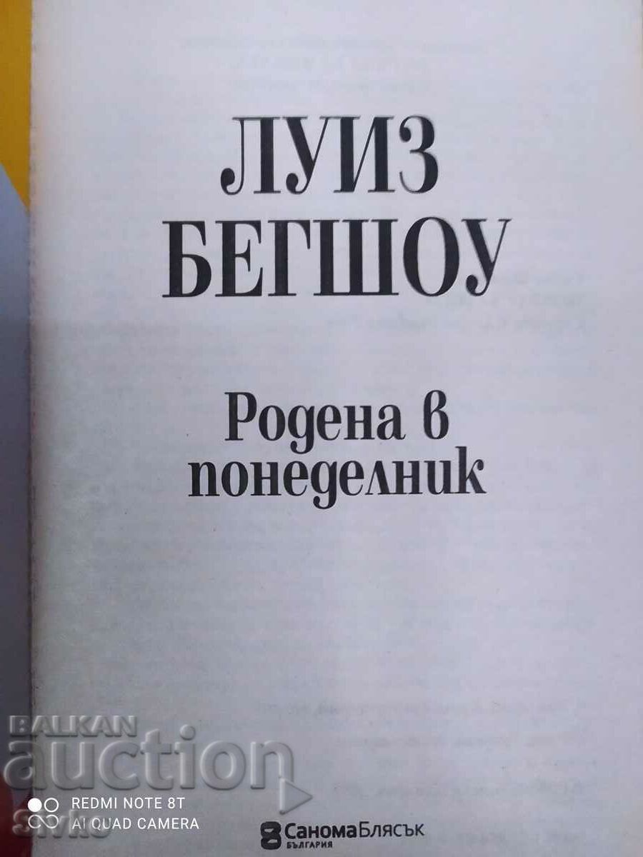 Δημοπρασία Γεννημένη τη Δευτέρα, η Louise Bagshaw