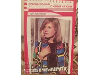 Samantha, Lee Pattinson, First Edition