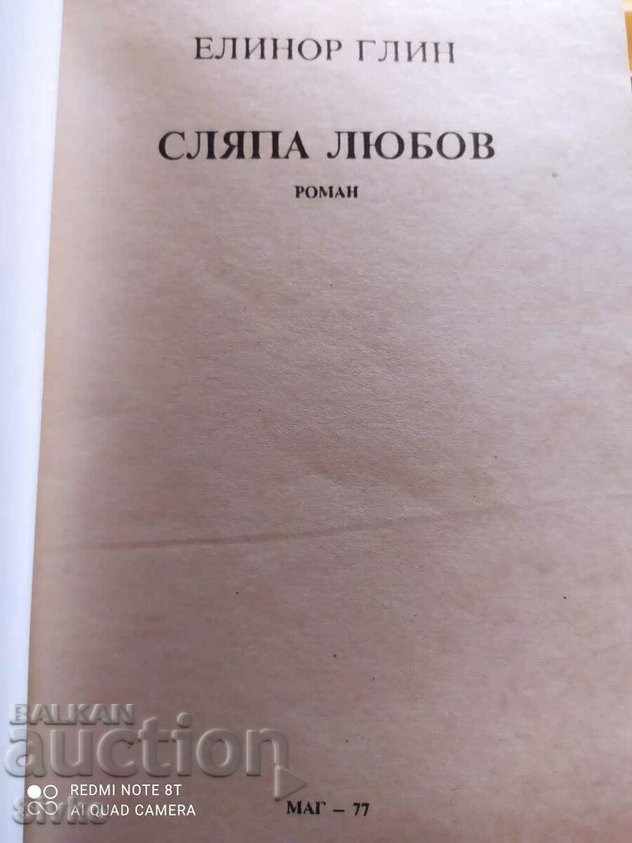 Blind Love, Eleanor Glynn - 5 Blind Love, Eleanor Glynn - 5