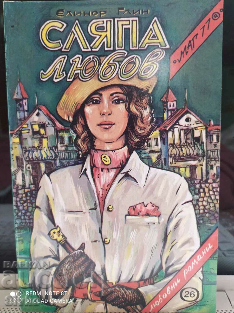 Blind Love, Eleanor Glynn Blind Love, Eleanor Glynn