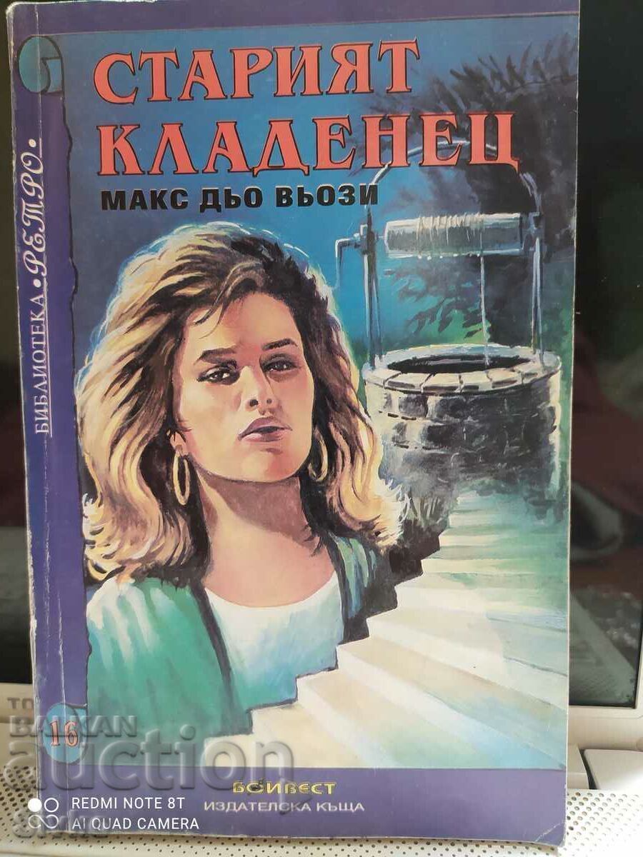 The Old Well, Max de Vauzy The Old Well, Max de Vauzy