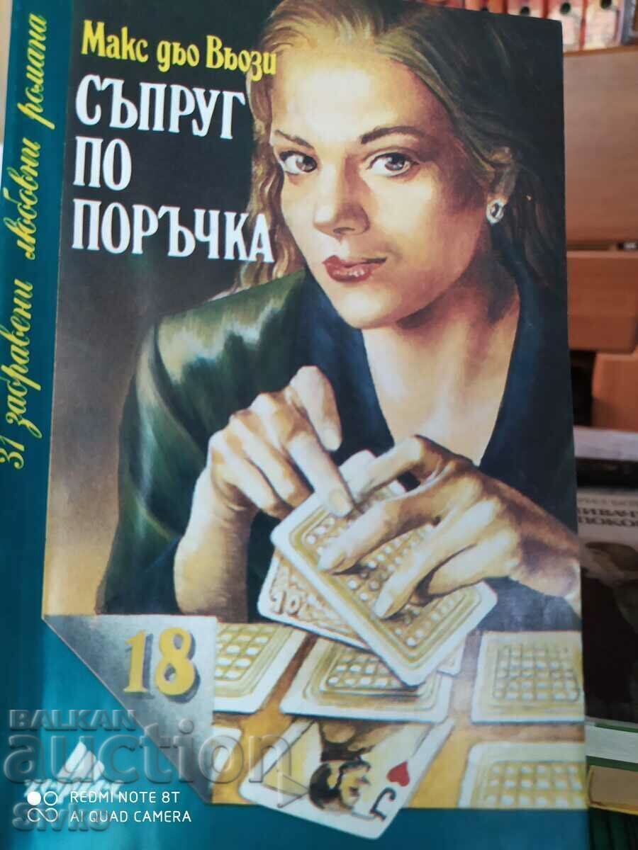 A Husband to Order, Max de Vauzy A Husband to Order, Max de Vauzy