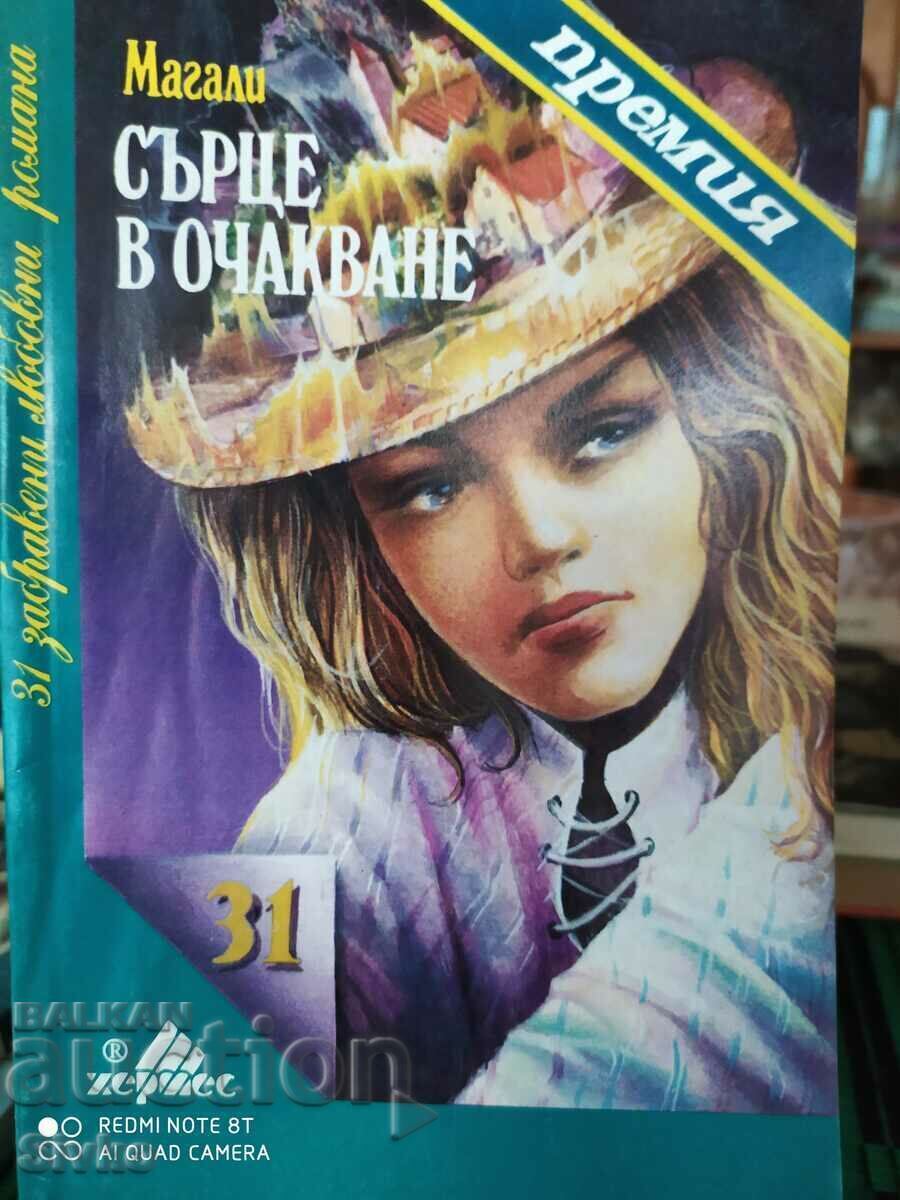 A waiting heart, Magali A waiting heart, Magali