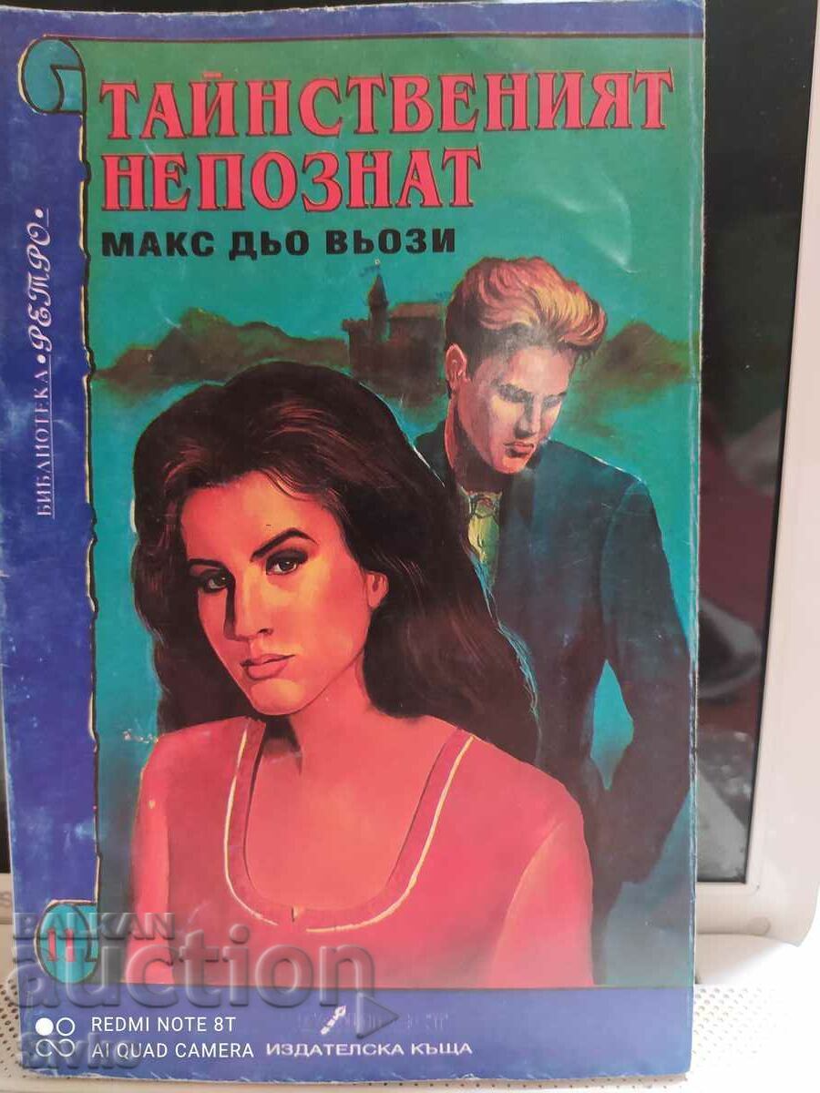 The Mysterious Stranger, Max de Vauzy