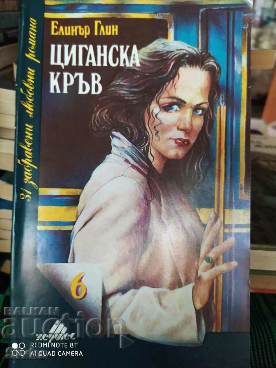 Циганска кръв, Елинър Глин