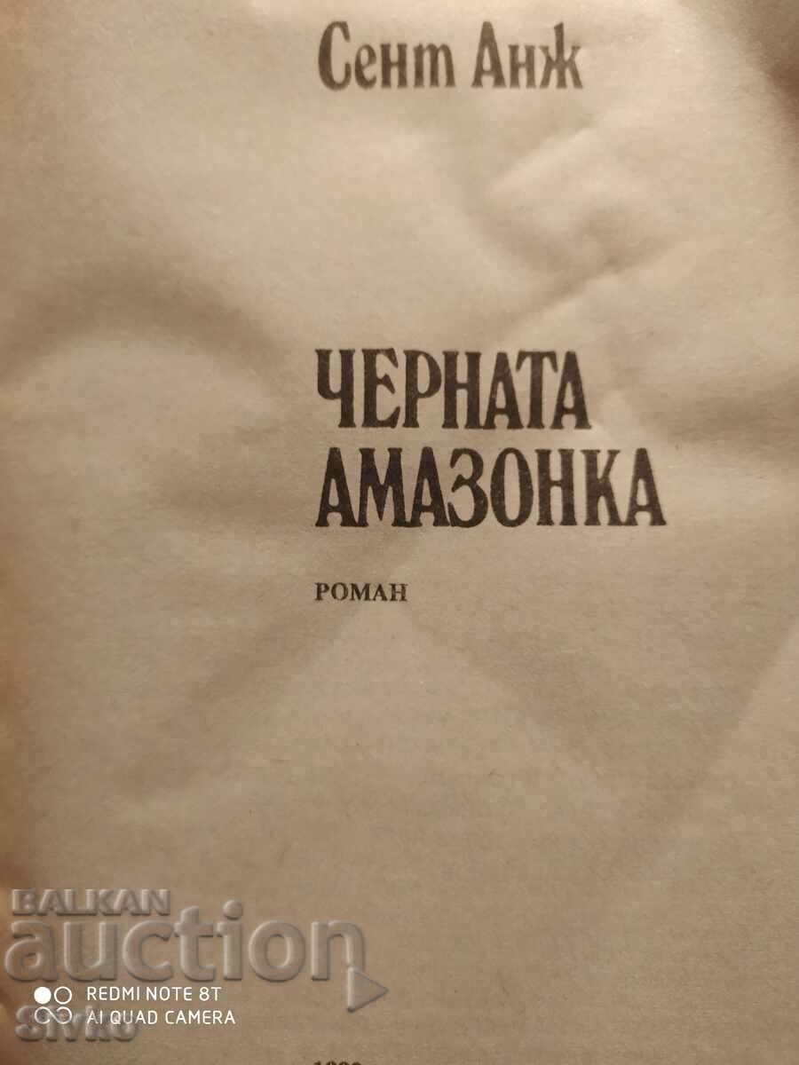 Auction  The Black Amazon, St. Ange