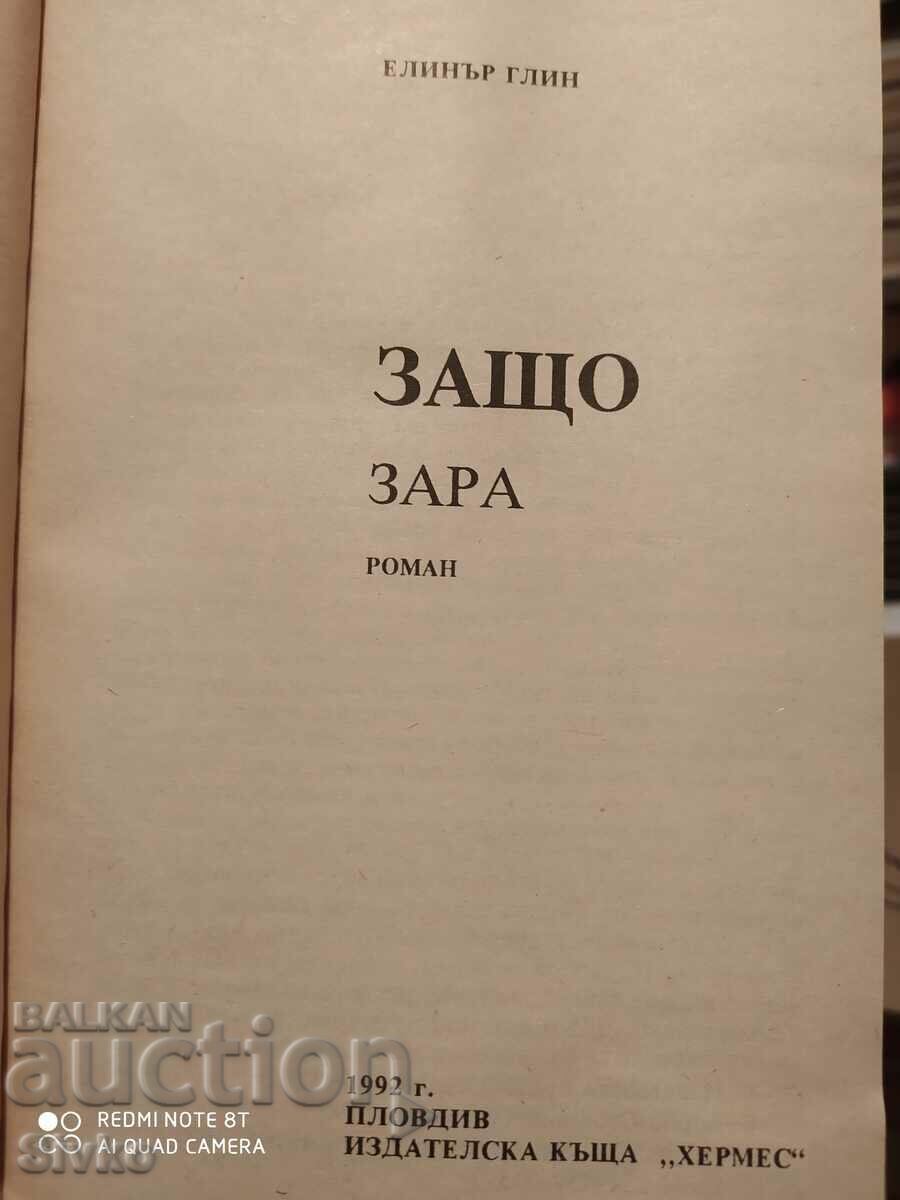 Auction Why Zara, Eleanor Glynn Auction Why Zara, Eleanor Glynn