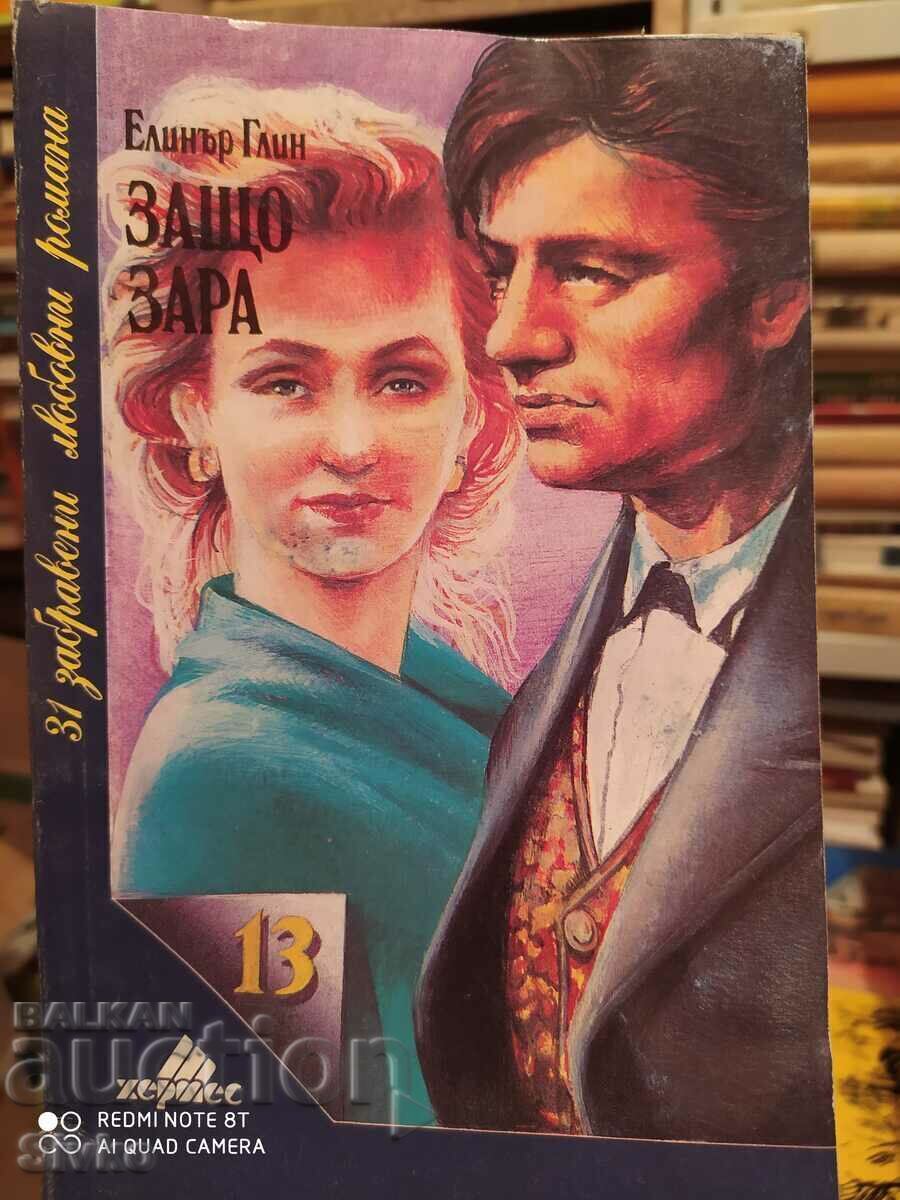 Why Zara, Eleanor Glynn Why Zara, Eleanor Glynn