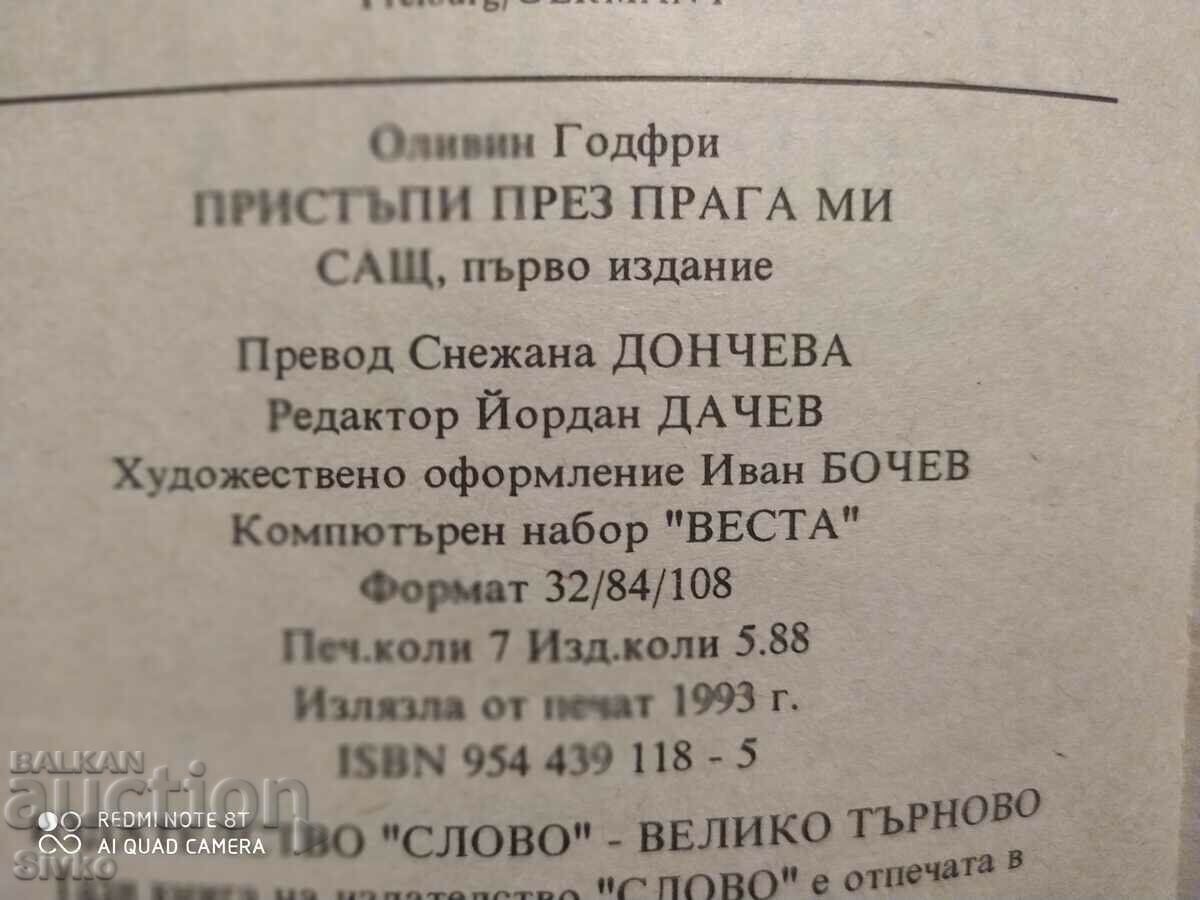 Delivery of Step Through My Threshold, Olivine Godfrey, First Edition Delivery of Step Through My Threshold, Olivine Godfrey, First Edition