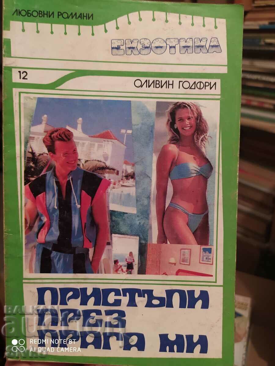 Step Through My Threshold, Olivine Godfrey, First Edition Step Through My Threshold, Olivine Godfrey, First Edition