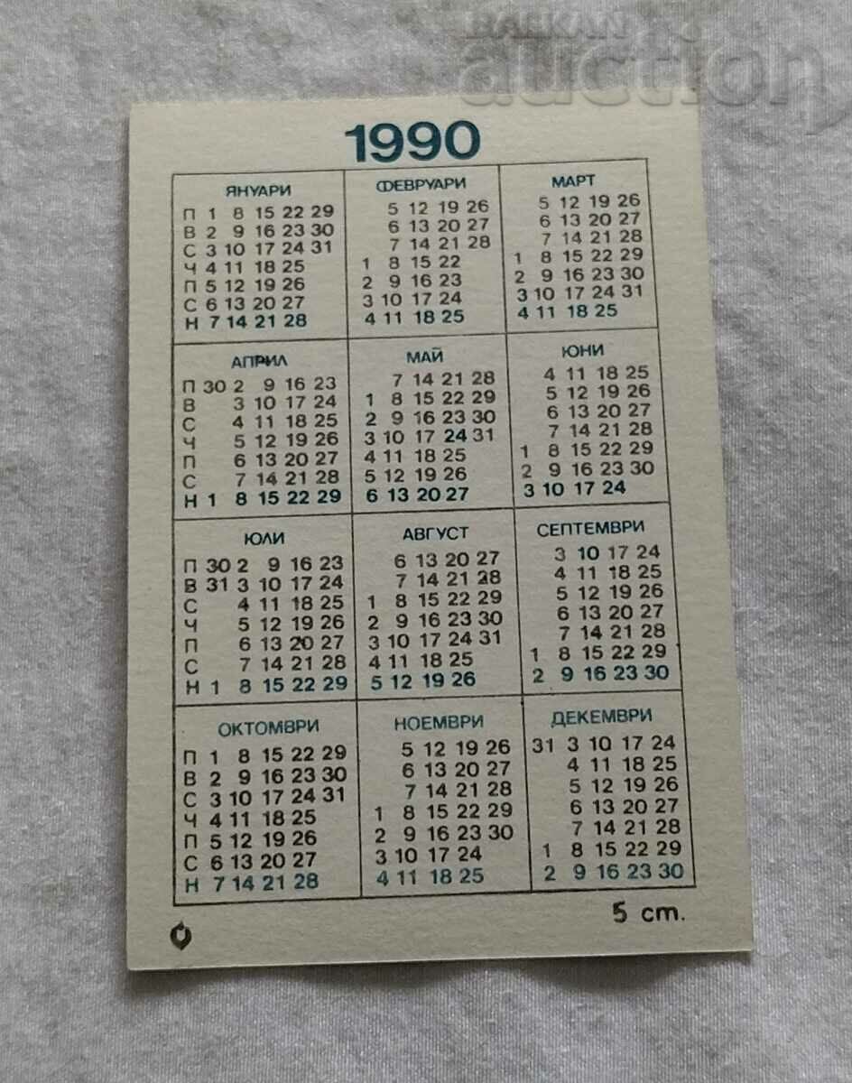 ARIES ZODIAC CALENDAR 1990 with price 1.00 BGN | € 0.51 ARIES ZODIAC CALENDAR 1990 with price 1.00 BGN | € 0.51