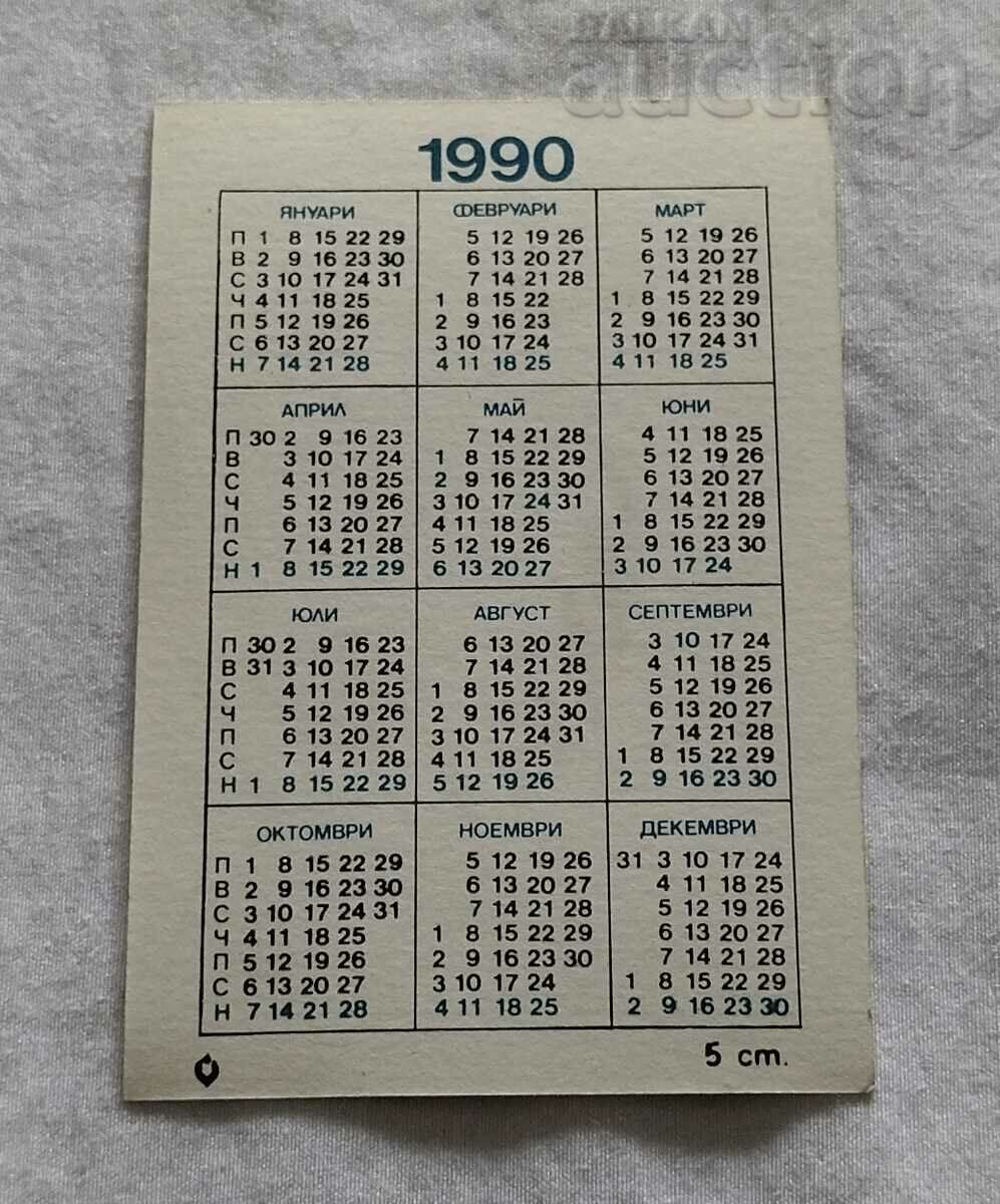 ARIES ZODIAC CALENDAR 1990 / with price 1.00 BGN | € 0.51 ARIES ZODIAC CALENDAR 1990 / with price 1.00 BGN | € 0.51