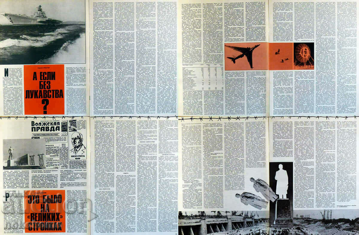 Auction Magazine: OGONEK Auction Magazine: OGONEK