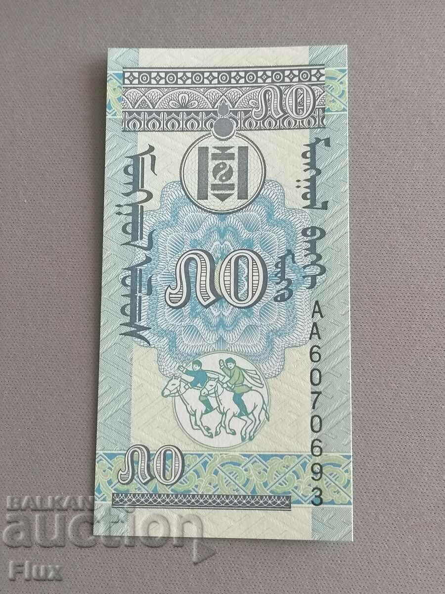 Banknote - Mongolia - 50 mongo UNC | 1993 with price 1.25 BGN | € 0.64 Banknote - Mongolia - 50 mongo UNC | 1993 with price 1.25 BGN | € 0.64