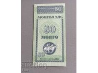 Τραπεζογραμμάτιο - Μογγολία - 50 mongo UNC | 1993