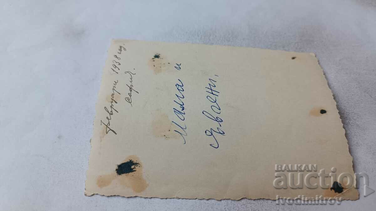 Saint Sophia Woman and little girl in front of a frozen fountain 1938 with price 2.35 BGN | € 1.20 Saint Sophia Woman and little girl in front of a frozen fountain 1938 with price 2.35 BGN | € 1.20