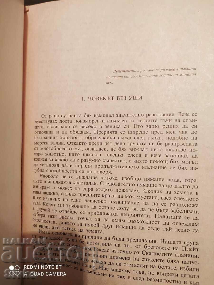 Winnetou, Karl May, first edition, illustrations - 7 Winnetou, Karl May, first edition, illustrations - 7