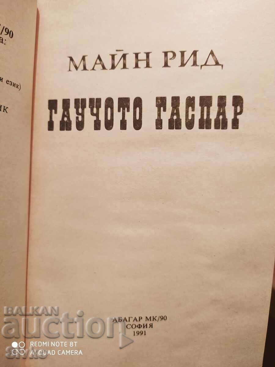 Auction Gaucho Gaspar, Mine Reed Auction Gaucho Gaspar, Mine Reed