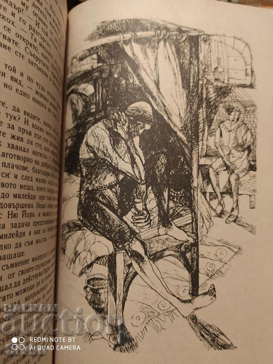 Auction  The Lord of Ballantrae, Lobert Louis Stevenson, First Edition