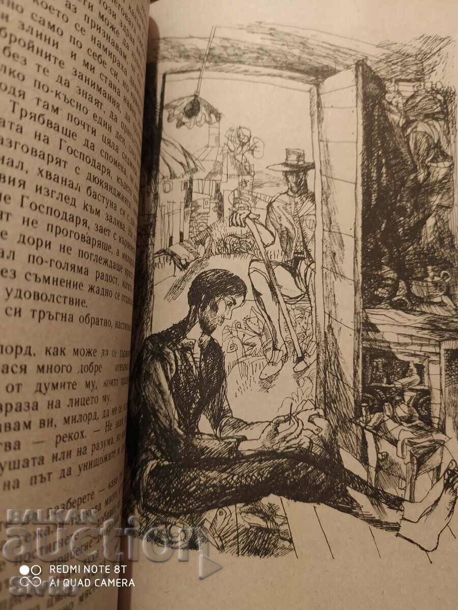 Delivery of The Lord of Ballantrae, Lobert Louis Stevenson, First Edition