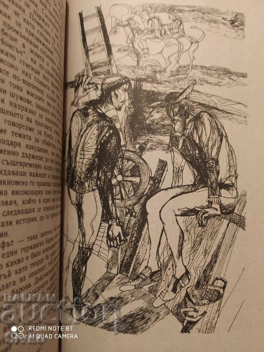 The Lord of Ballantrae, Lobert Louis Stevenson, First Edition - 5