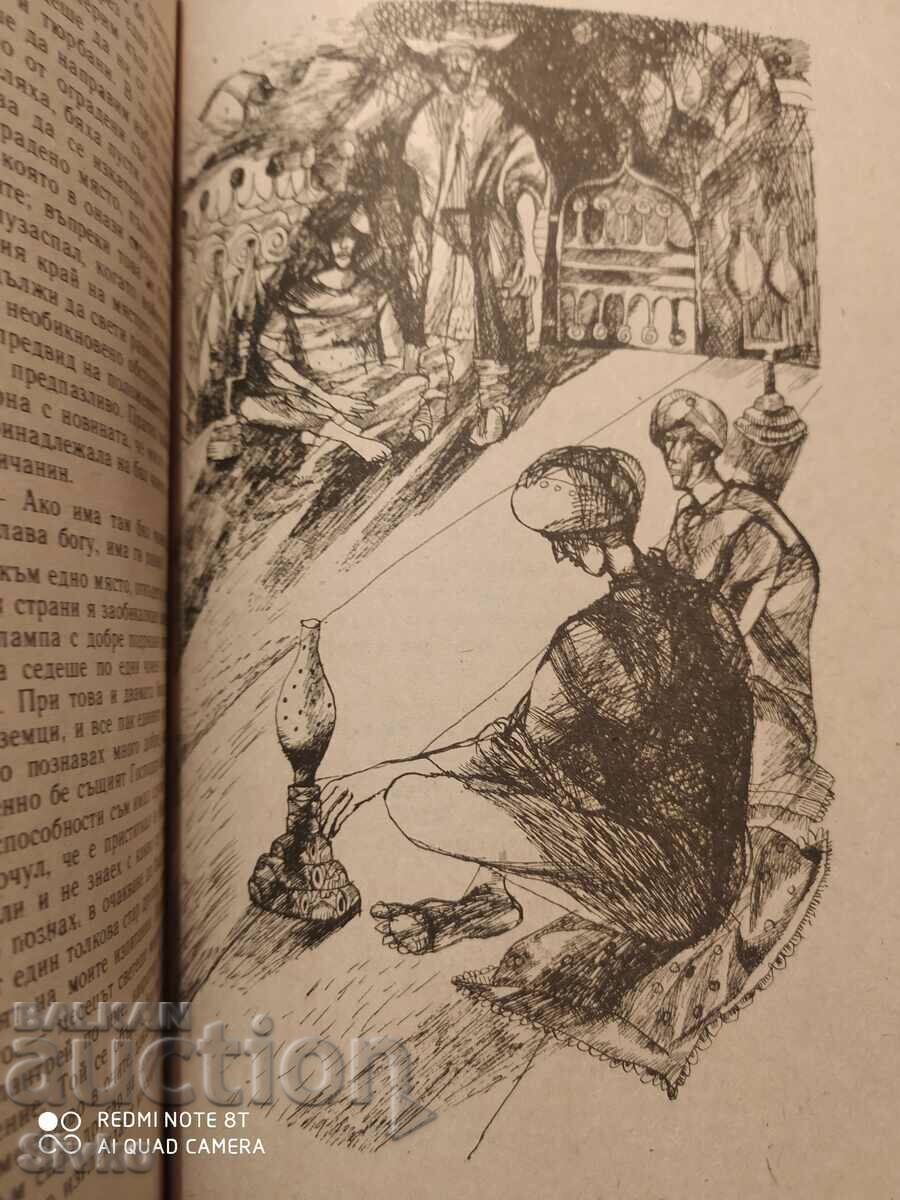 The Lord of Ballantrae, Lobert Louis Stevenson, First Edition - 7