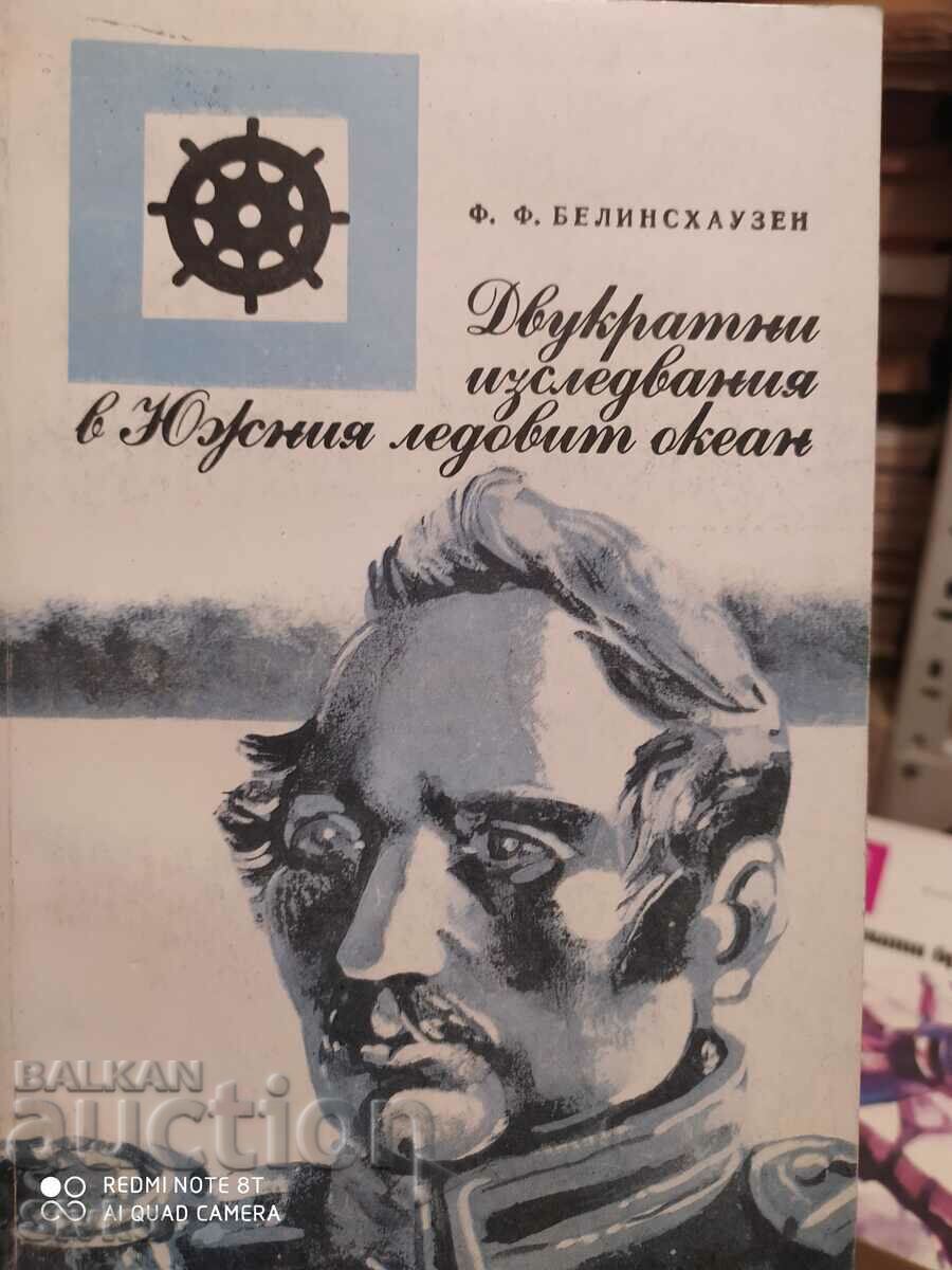 Двукратни изследвания в Южния ледовит океан, Фадей Белинсхау