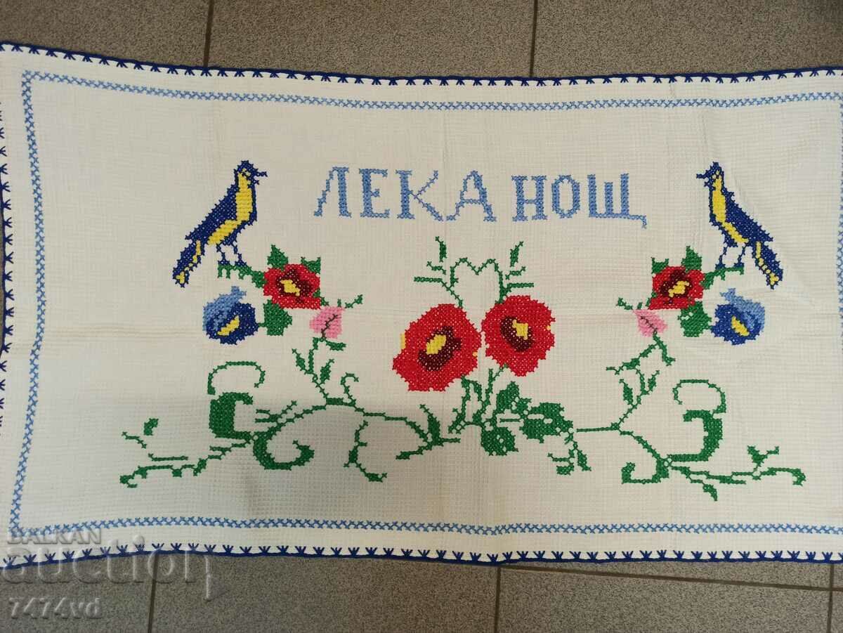 RARE SOCIAL CAVIAR, CHECK, COVER, EMBROIDERY with price 40.00 BGN | € 20.45