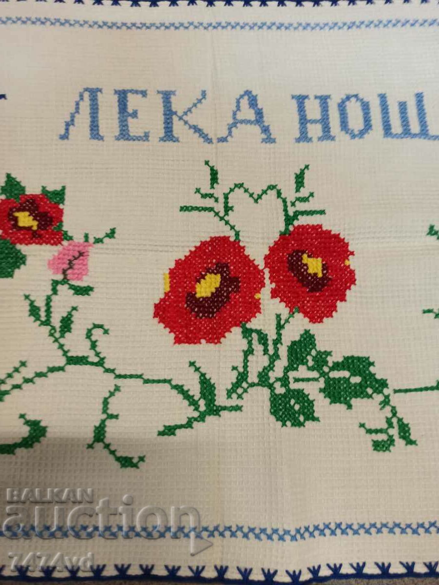 Delivery of RARE SOCIAL CAVIAR, CHECK, COVER, EMBROIDERY