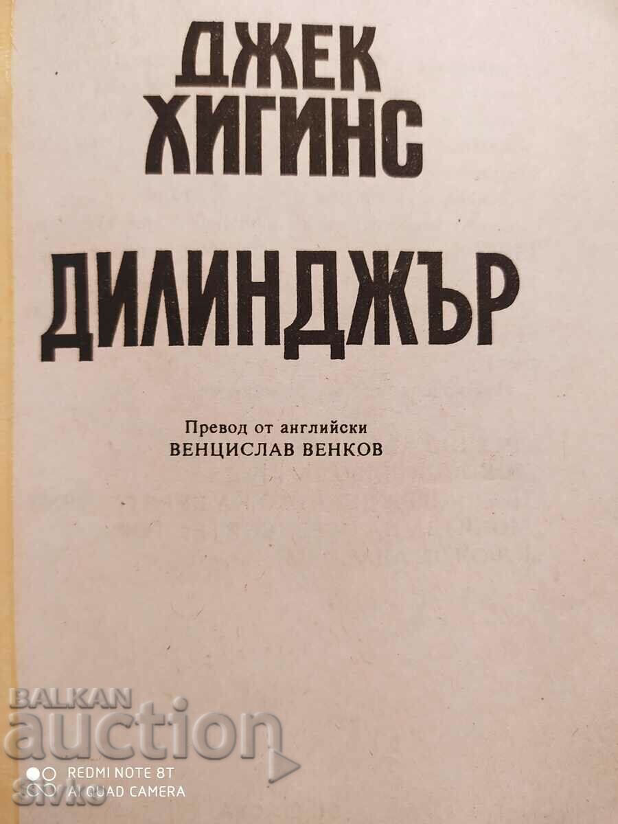 Delivery of Dillinger, Jack Higgins