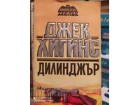 Dillinger, Jack Higgins