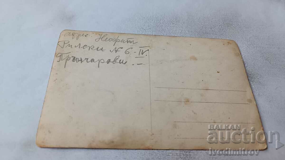 Photo Sofia Man, woman and girl on a bench in the grass with price 2.85 BGN | € 1.46 Photo Sofia Man, woman and girl on a bench in the grass with price 2.85 BGN | € 1.46