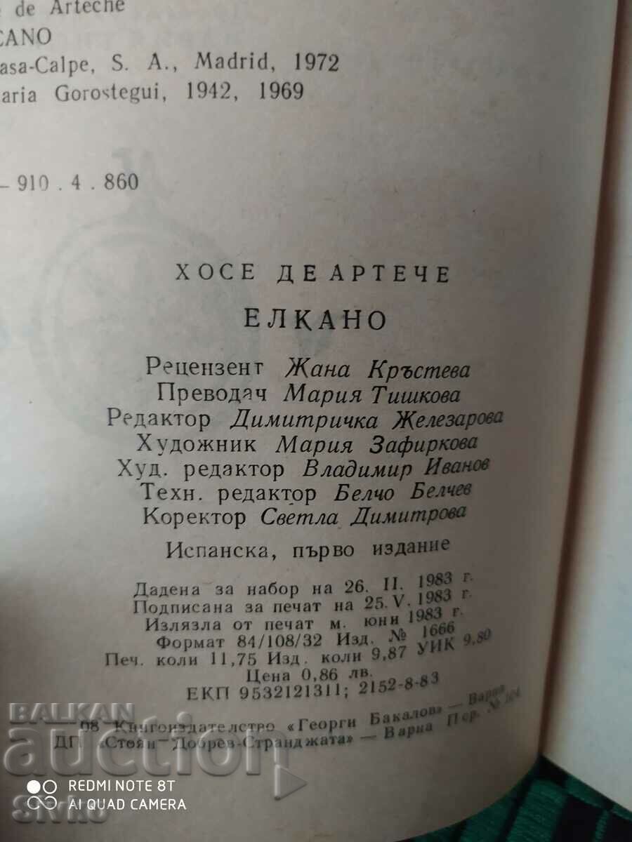 Auction  Elcano, Jose de Arteche