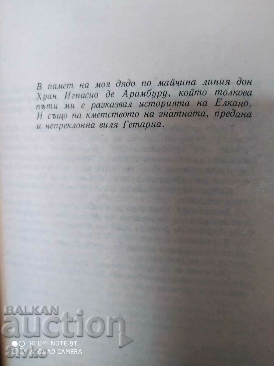 Elcano, Jose de Arteche - 5