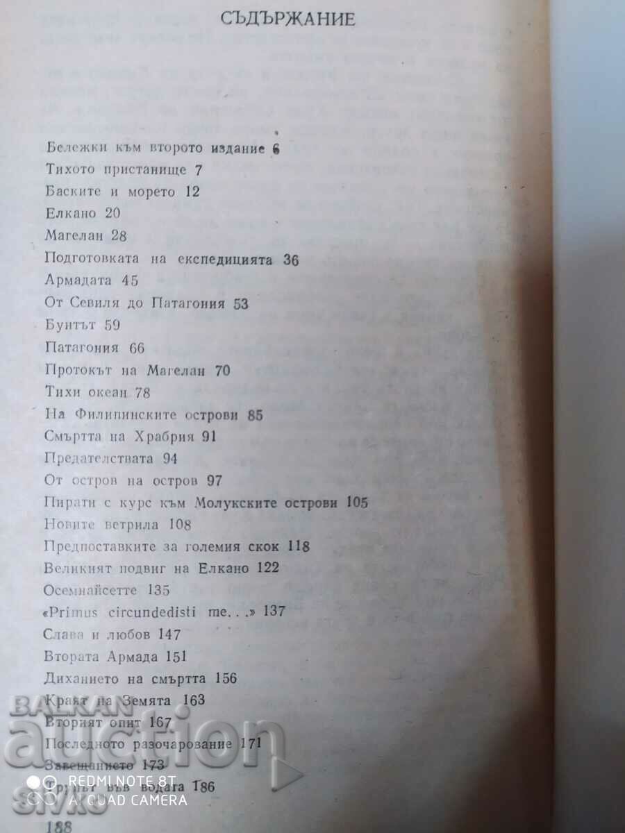 Elcano, Jose de Arteche - 7