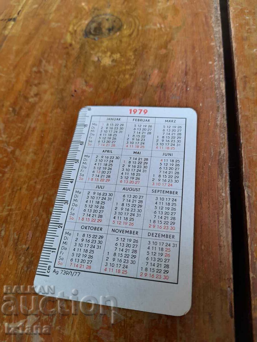 Simson 1979 calendar with price 25.00 BGN | € 12.78 Simson 1979 calendar with price 25.00 BGN | € 12.78