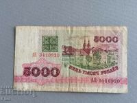 Τραπεζογραμμάτιο - Λευκορωσία - 5000 ρούβλια | 1992