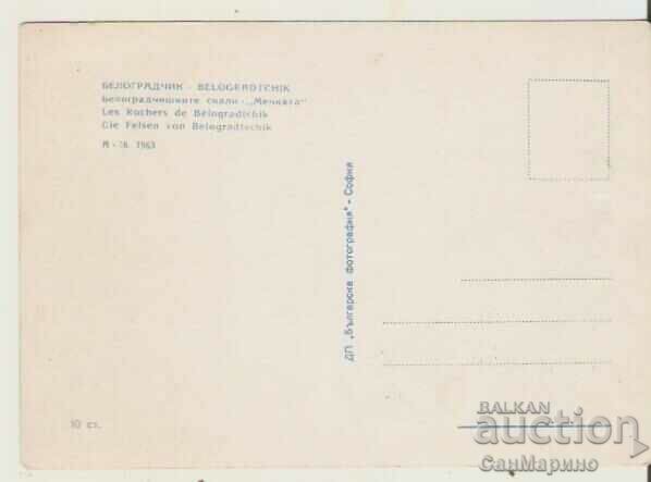 Card Bulgaria Belogradchik Belogradchish.Skali-The Bear * with price 1.20 BGN | € 0.61 Card Bulgaria Belogradchik Belogradchish.Skali-The Bear * with price 1.20 BGN | € 0.61