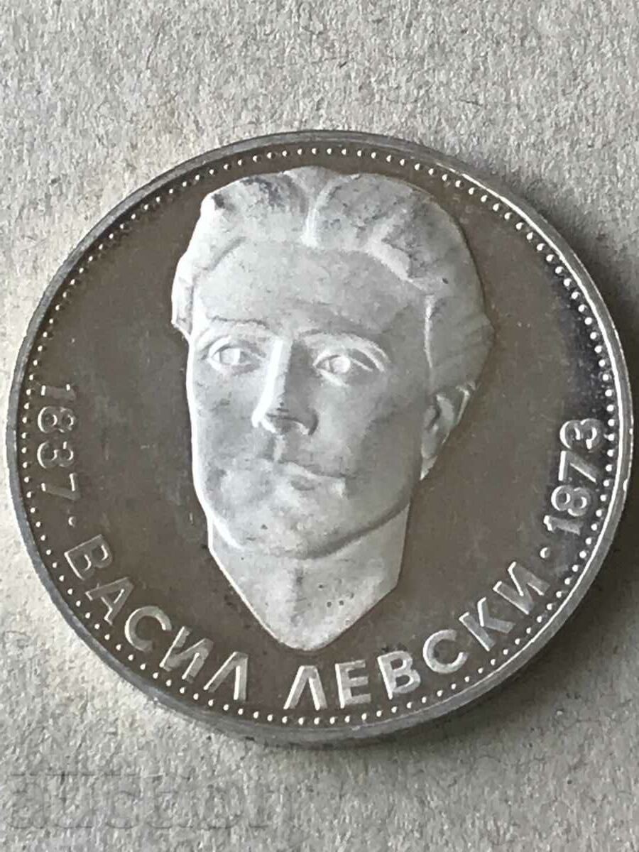 Republica Bulgaria 5 BGN 1973 Vasil Levski monedă de argint jubiliară