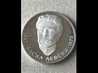 НРБългария 5 лева 1973 Васил Левски юбилейна сребърна монета