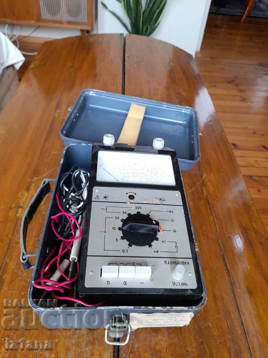 Old Multiset Ts4328 with price 55.00 BGN | € 28.12