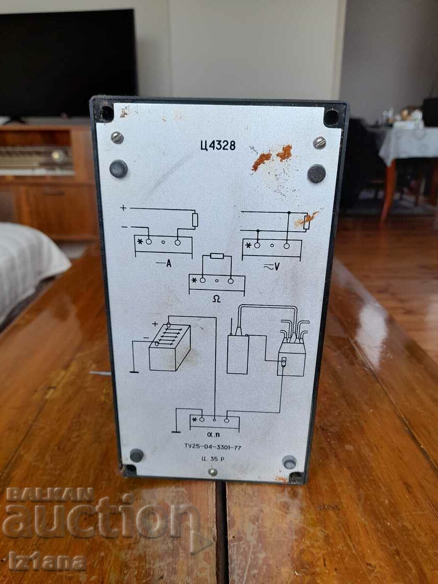 Old Multiset Ts4328 - 7