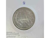 Bulgaria 2 BGN 1912 Argint! Colectie!