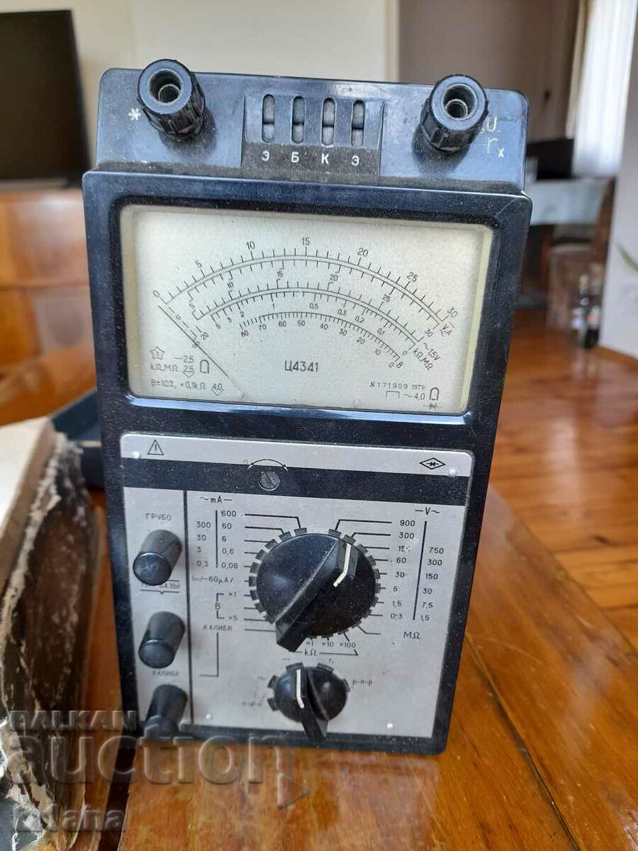 Auction Star Multiset Ts4341 Auction Star Multiset Ts4341