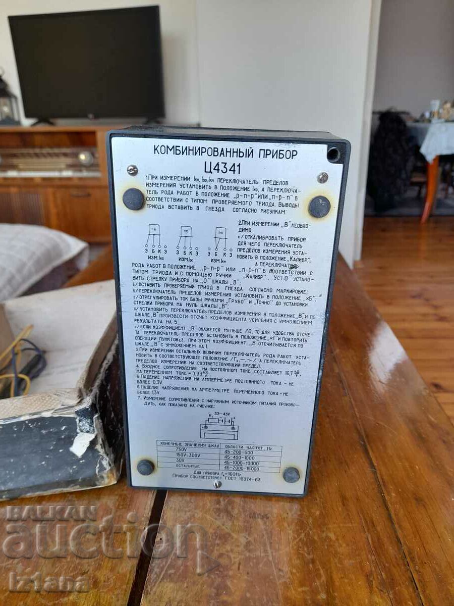 Star Multiset Ts4341 - 6 Star Multiset Ts4341 - 6