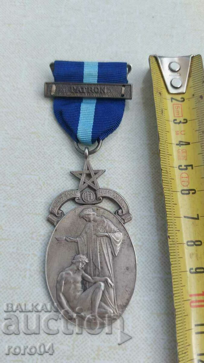 MASONIC ORDER - MEDAL - SILVER with price 175.50 BGN | € 89.73 MASONIC ORDER - MEDAL - SILVER with price 175.50 BGN | € 89.73