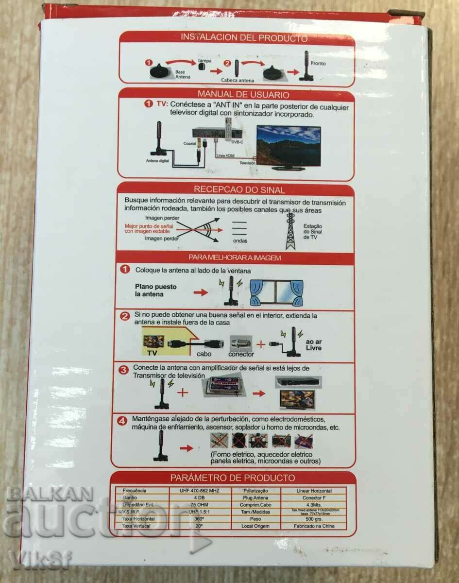 Digital HDTV TV antenna with price 15.50 BGN | € 7.93