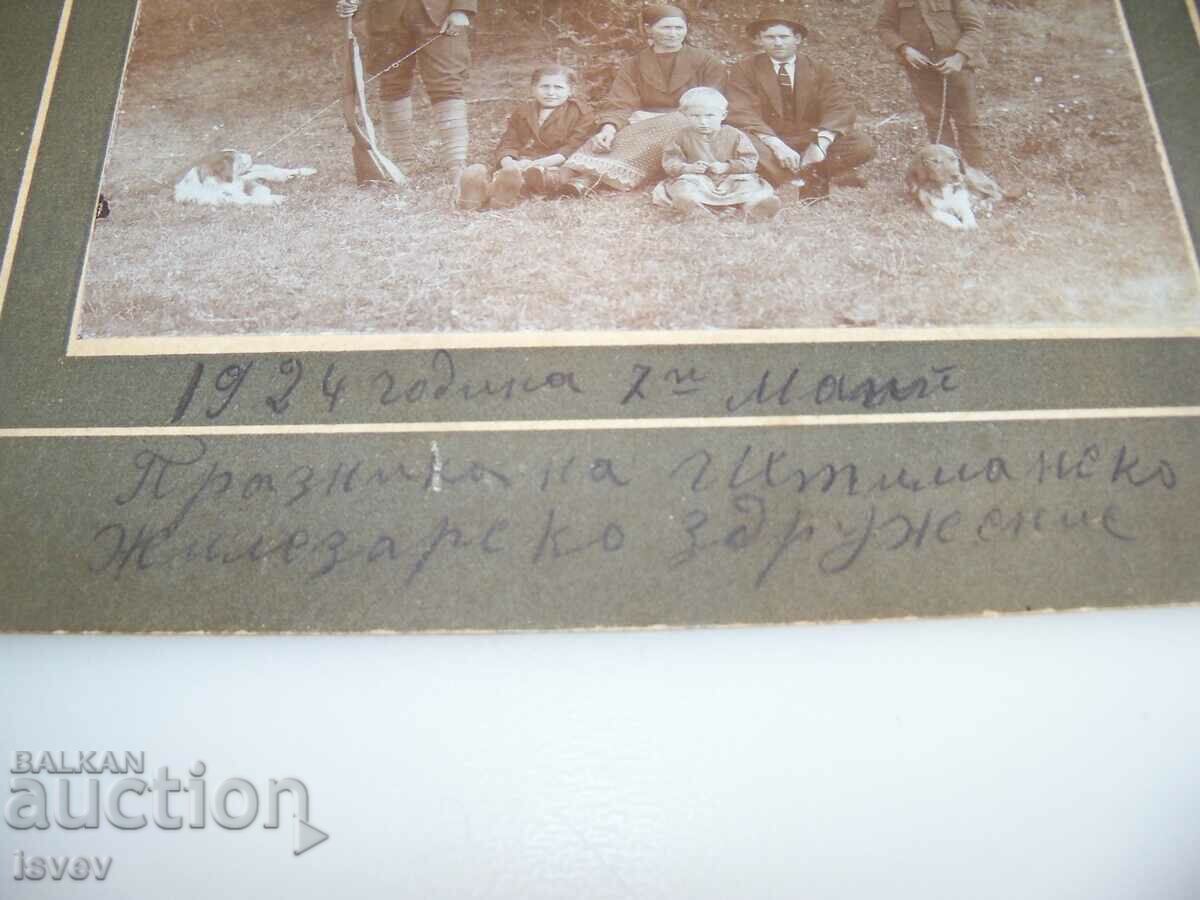 Παλιά φωτογραφία σε χαρτόνι από το 1924. με τιμή 20.00 BGN | € 10.23 Παλιά φωτογραφία σε χαρτόνι από το 1924. με τιμή 20.00 BGN | € 10.23